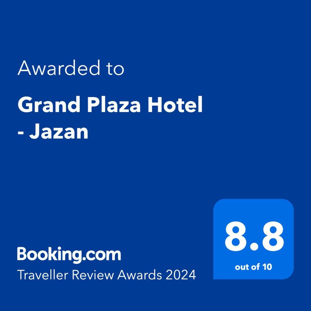 Grand Plaza Hotel - Jazan Экстерьер фото